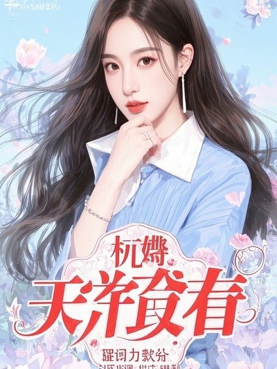 三國謎域：權謀推演者